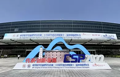 HealthSky a dévoilé de nouveaux produits au CSP2022