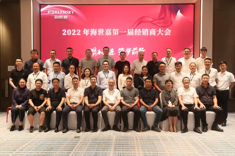 Nouvelle ère: des projets d'Al, de plate-forme de télédiagnostic et de système de gestion de processus sont en cours.