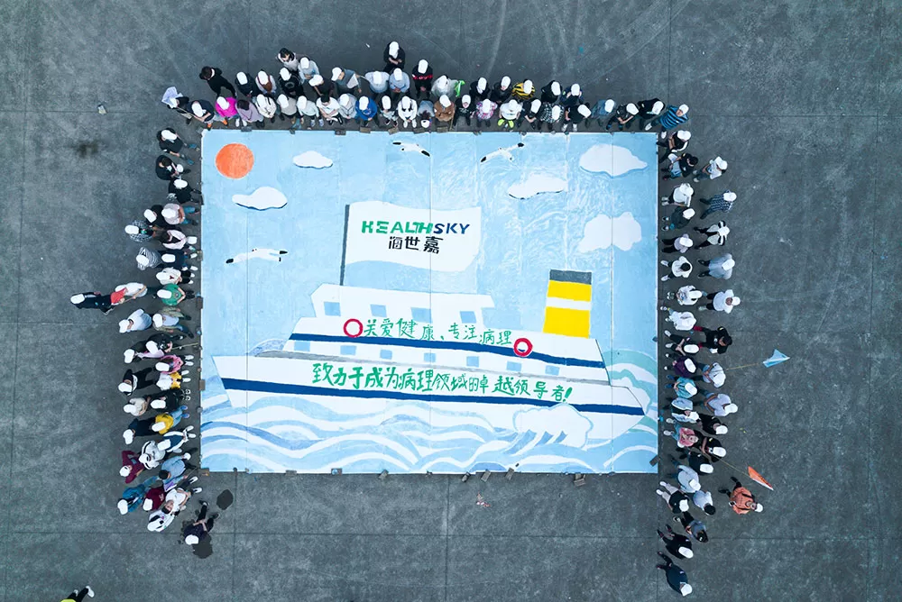 2019, HealthSky s'est engagé à devenir le leader prééminent de la pathologie.