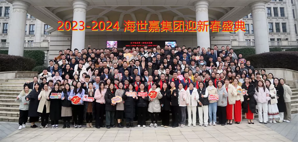 Grande famille HealthSky!